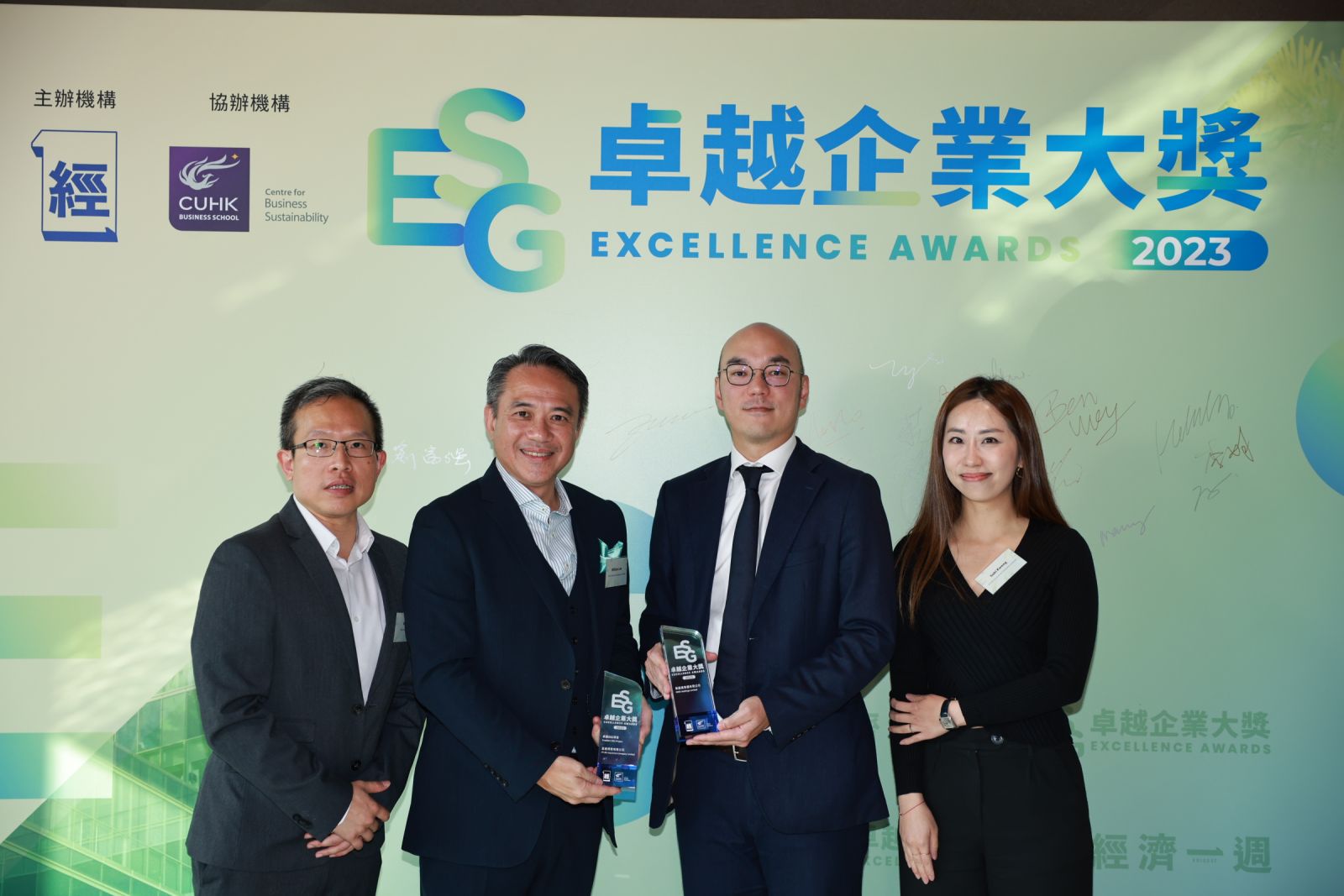 富通保险开拓可持续发展未来，勇夺「ESG卓越企业大奖」殊荣 ！