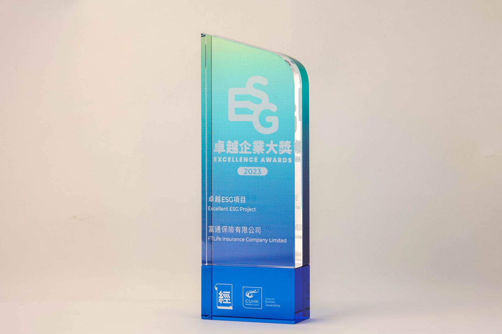 富通保险开拓可持续发展未来，勇夺「ESG卓越企业大奖」殊荣 ！
