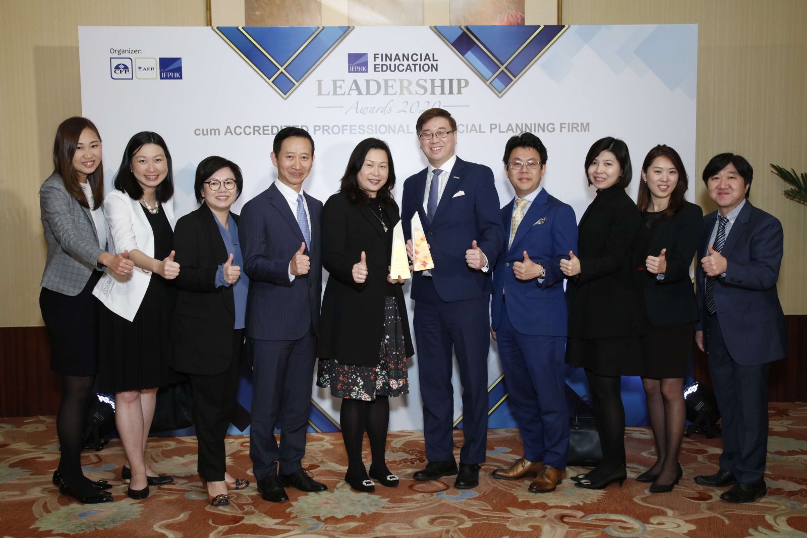 富通保险荣获两项香港财务策划师学会理财教育领袖大奬