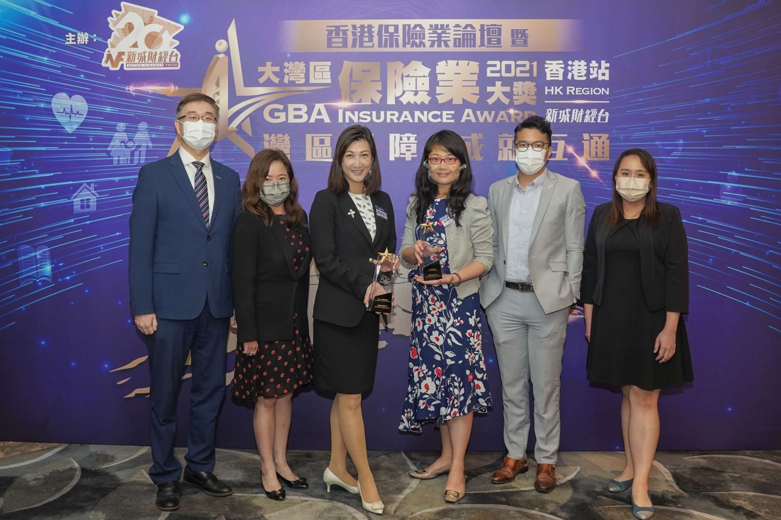 富通保险赢得《新城财经台》大湾区保险业大奖2021 - 香港站2项大奖