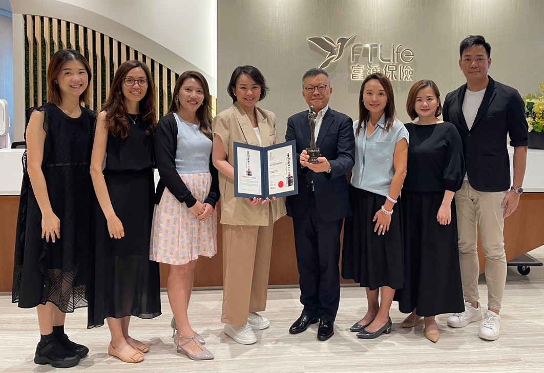 富通保险荣获 HR Asia Best Companies to Work for In Asia 2023