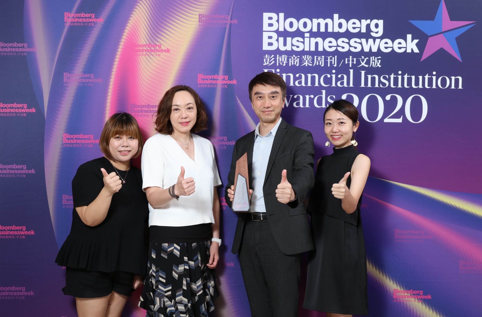 富通保险于《彭博商业周刊/中文版》金融机构大奖2020赢得三项杰出大奖