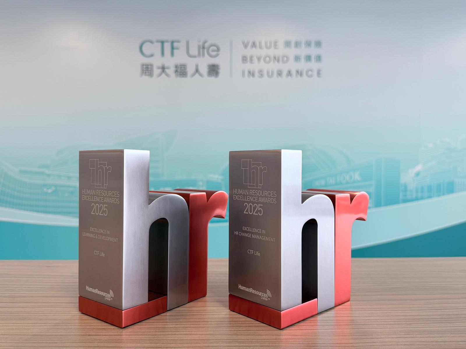 周大福人壽獲人力資源大獎